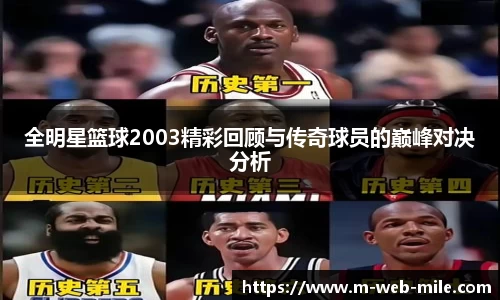 米乐M6官网
