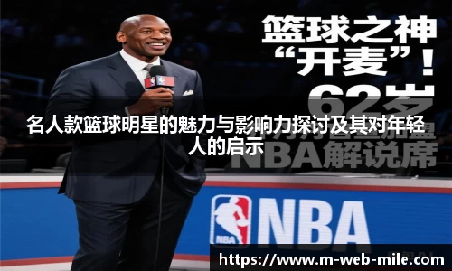 米乐体育