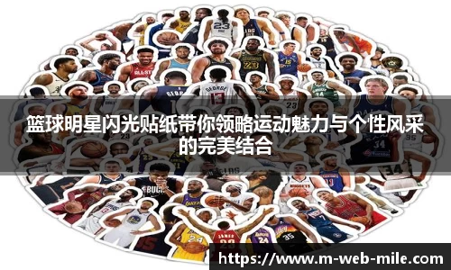 米乐易游官网