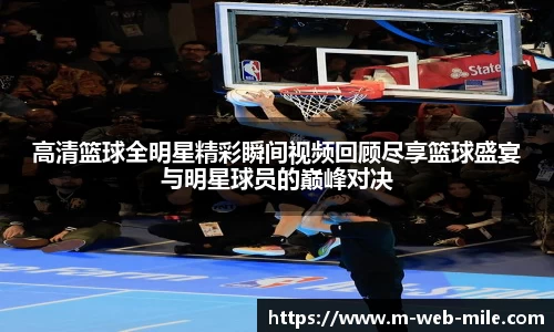 米乐易游官网