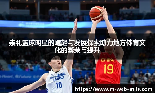 米乐体育平台